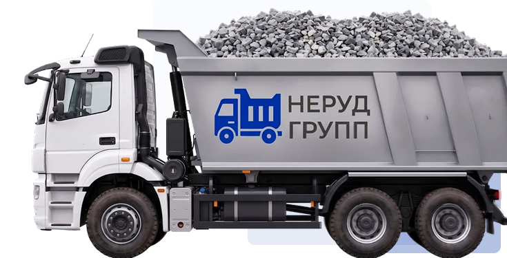 Доставка со склада в Сланцах